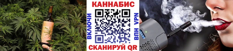 Печенье с ТГК конопля  Купить закладки  Сокол 