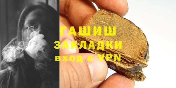кокаин Бугульма