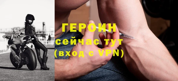дурь Бронницы