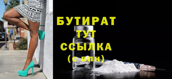 Альфа ПВП Верхнеуральск