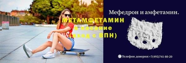 мдма Бородино