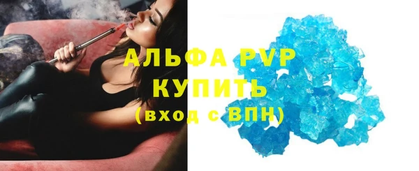 кокаин Бугульма