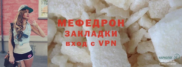 кокаин Бугульма