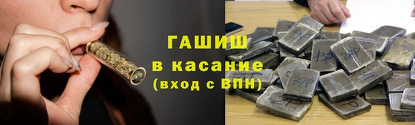 мдма Бородино