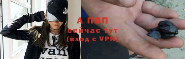 мдма Бородино