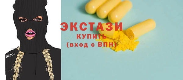 мдма Верхний Тагил