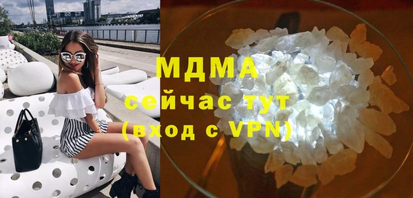 кокаин Бугульма