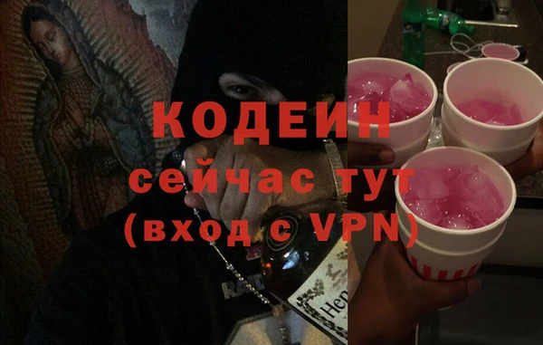 мдма Бородино