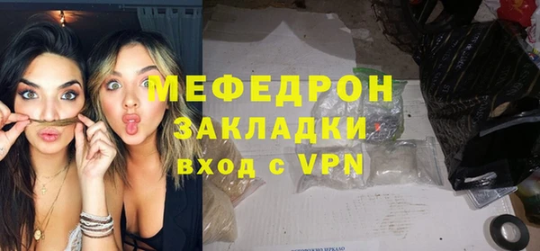 трава Верея