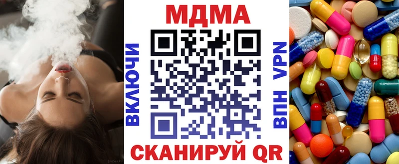 Купить закладки  Сокол  MDMA молли 