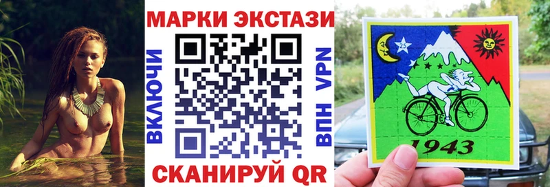 Купить  Сокол  Наркотические марки 1500мкг 